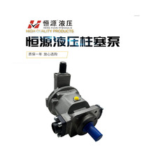 Jiangsu Hengyuan Hydraulic HY80Y-RP 25Y 40Y 10Y 63Y-LP 160Y 250Y-RP plunger oil pump