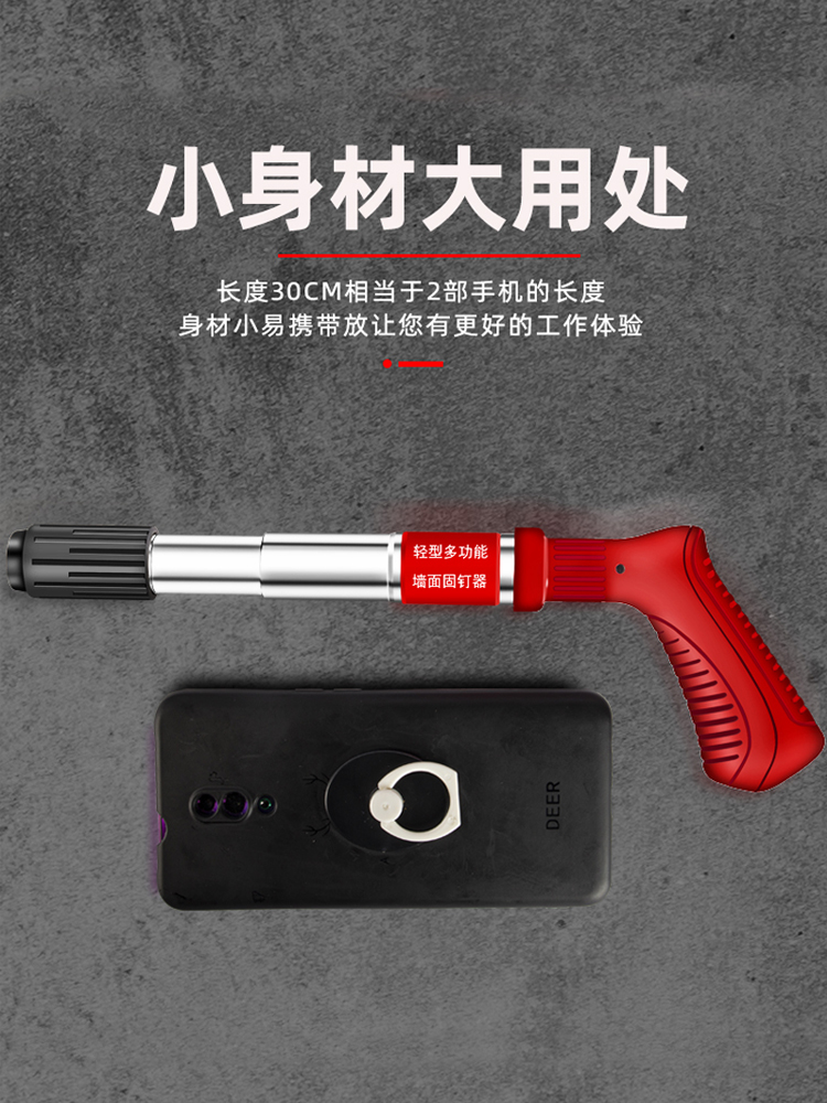 Small mini nail gun Hanging ceiling artifact Nail shooting special gun Nail fastening artifact Monitoring installation repair cement wall