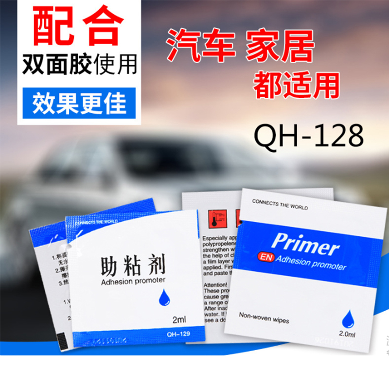 Automotive Accessories Double-sided Adhesive Adhesive adhesive Adhesive Tapes of Adhesive Sheets adhesive sheet Sheets Sheet-sheet Step-up