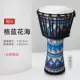 . Sheepskin Djembe Children’s Kindergarten Beginner Ballad Bộ gõ chuyên nghiệp Trống tay Lệ Giang 8/10/12 - Nhạc cụ phương Tây