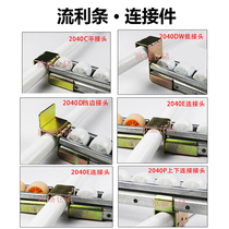 Fluent strip hook hanging 28mm wire rod 40 square tube Fluent strip connector high and low joint plated white zinc
