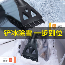 Snow removal shovels for snow removal shovels with snow removal shovels snow removal and snow removal snow shoveling tools for snow removal