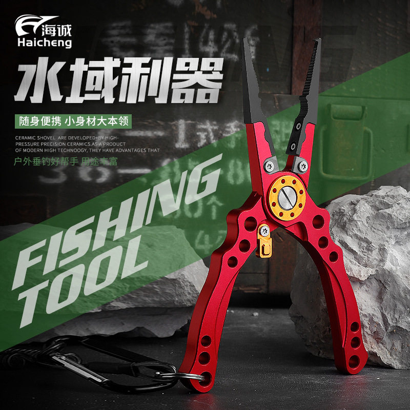 Многофункциональные плоскогубцы 钳钳子多功能钳可携式不锈钢精冲户外野营多用礼品家用组合钳子