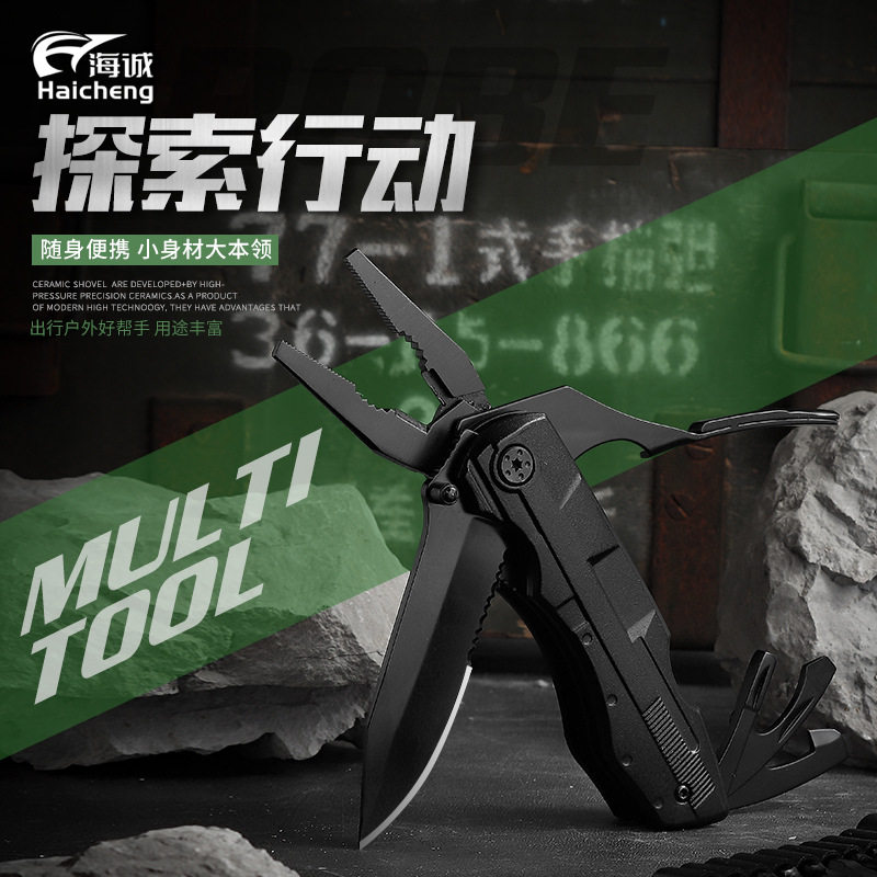 Многофункциональные плоскогубцы 钳钳子多功能钳可携式不锈钢精冲户外野营多用礼品家用组合钳子