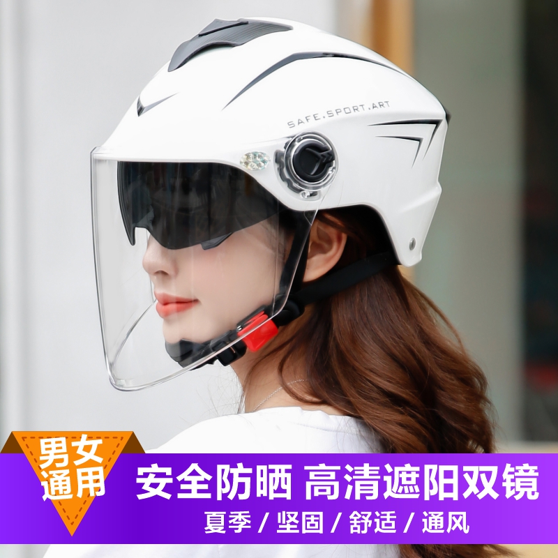 Battery electric car helmet summer double mirror sunscreen four seasons universal men and women motorcycle half helmet riding helmet