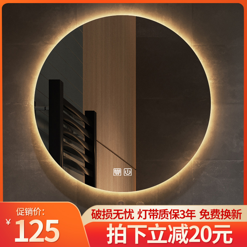 Smart induction bathroom mirror anti-fog touch screen LED light mirror toilet mirror washroom backlit with light hanging mirror