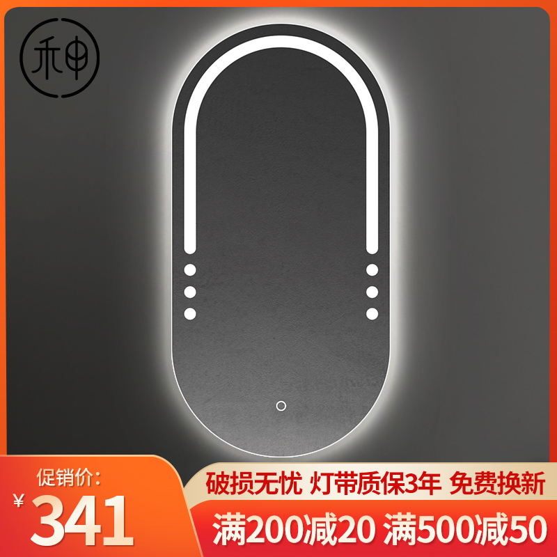 Makeup Room Mirror With Light Smart Bathroom Mirror Sticker Wall Without Frame Anti-Fog Mirror LED Lamp Mirror Wall-mounted Cosmetic Mirror