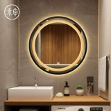 Металлическое круглое умное зеркало с подсветкой без запотевания стекол, алюминиевый сплав