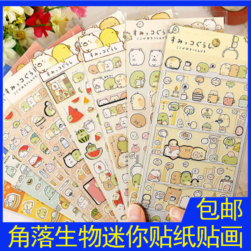 Sticker Creative Cartoon Salt Department Cute Corner Bio Plane Stickhand Ledger Diary Decoration Bronzed Cartoon Animal Watermelon Stick Painting Little Fresh Child Post Solid Kindergarten Male Female Student Prize