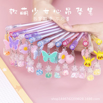 Teenage Girl Hearts Cute Leather Kachu Drift Bottle Pendants 0 38m Black Elementary Students Special Cartoon Sparkling Butterfly Pendant Sign Water Pen Juice Flow Sand Shell Pen Little Fairy