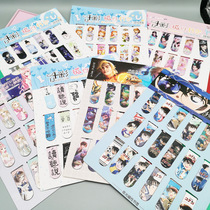 Yeroi bookmarking students with metal creative cartoon cute children Magnetic magnets Guys version paper Cartoon Magnetic Princess King king Peace elite Eating Chicken Assassin 5-67 Eat Chicken game