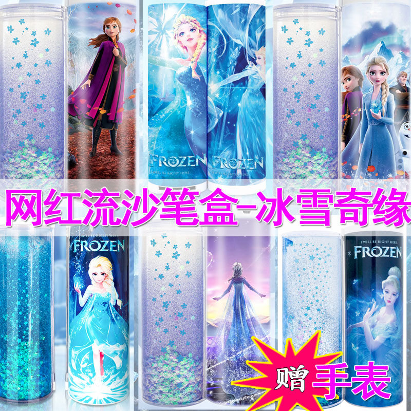 Ice and Snow Edge Love Tha Princess Pencil Case Female Elementary School Girl First Grade Girl Pikachu Schoolmaster Private Network Red Streaming Sand Lead Pencil Case Aisha Cute Super Cute Day Ensemble Brief Shake Cylindrical 