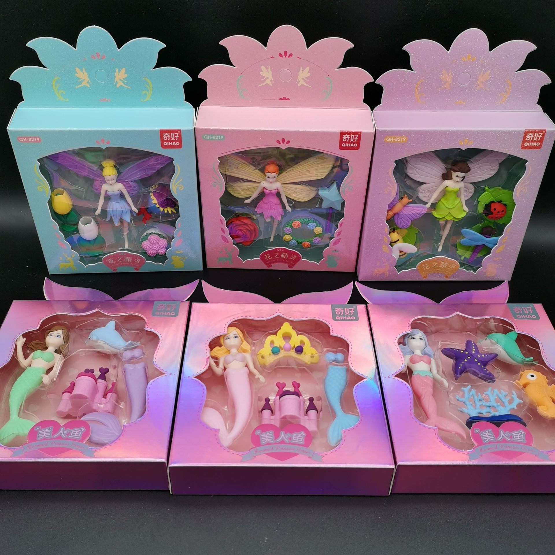 Chic creative eraser girl Cute Girl Gift Box Set of Mermaid Like a leather Blossom Fairy solid disassembled and assembled dressed as a family wine toy Elephant leather Aesha Sofia Little Ma Rainbow pony pony 