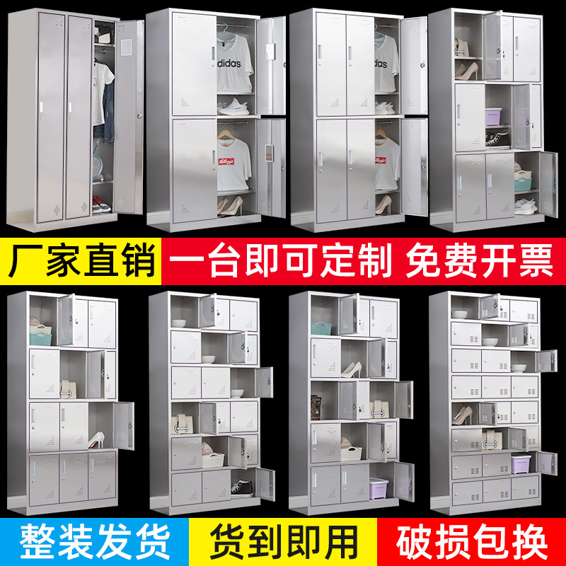 304 Stainless Steel Bathroom More Wardrobe Staff Storage Shoes Cabinet Canteen Cleaning Bowl Tray Cabinet Medical Western Medicine Cabinet Cabinet