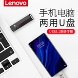 Lenovo, huawei, высокоскоростной мобильный USB-флеш-накопитель, мобильный телефон, ноутбук, 128G, 128gb, андроид
