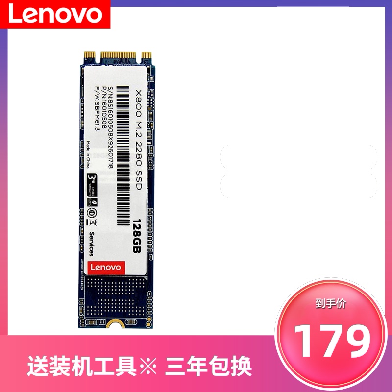 Lenovo SSD X800 M 2-2280 128G 256G Laptop SSD 512 NGFF