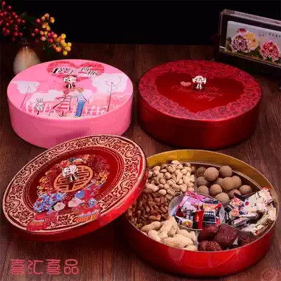 Wedding fruit plate red candy box wedding dried fruit plate with lid household living room food box wedding supplies happy plate