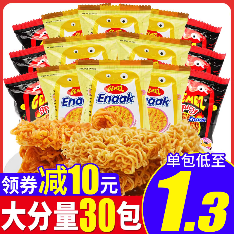 Indonesian imports gemezenaak chicks simply face 30 packets of turkey net red pastry palms to simply eat snacks-Taobao