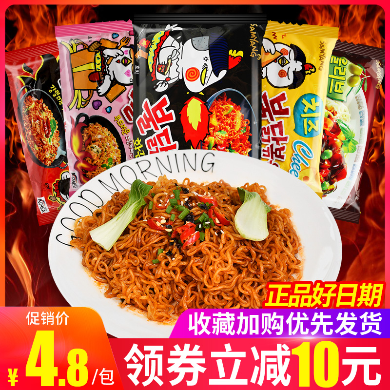 Three Breeding Turkey Noodles South Korea Authentic Cheese Cream Flavored Noodle Fried Sauce Mixed With Super Spicy Permalink