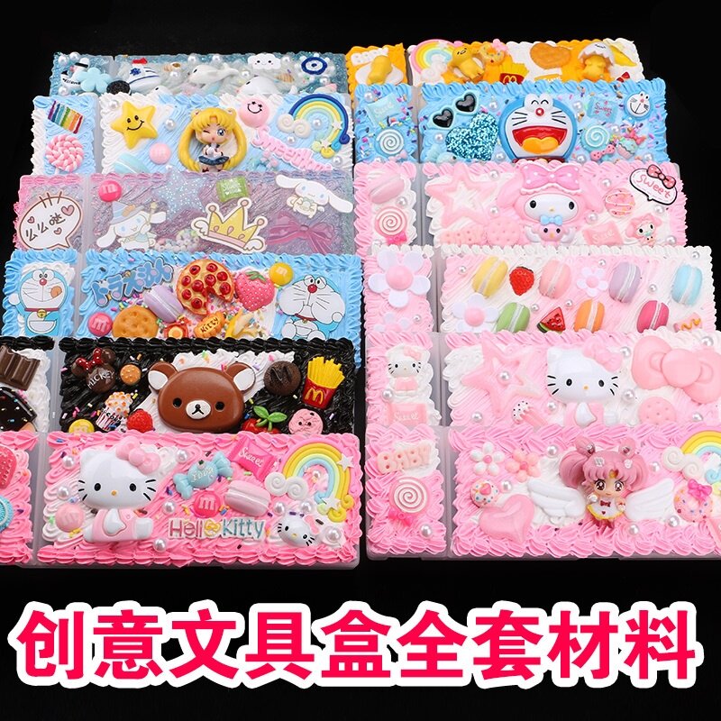 Pencil box pencil case cartoon doll homemade handmade DIY material bag cream glue mobile phone protective case set