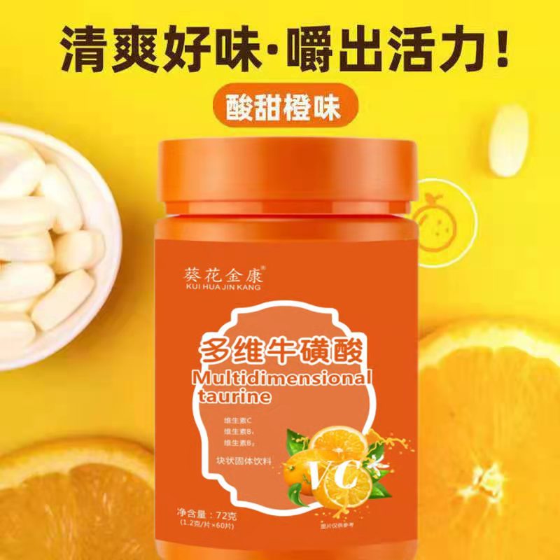 【亨乐维氏】儿童益生菌牛乳钙片