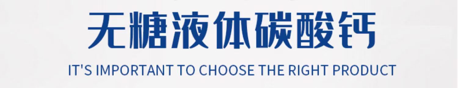 【蓝帽认证】维生素D成人液体钙100粒