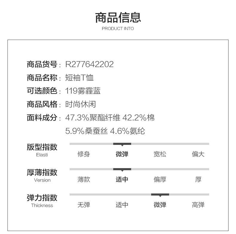 洛兹 桑蚕丝 短袖t恤男士polo衫冰爽 图6