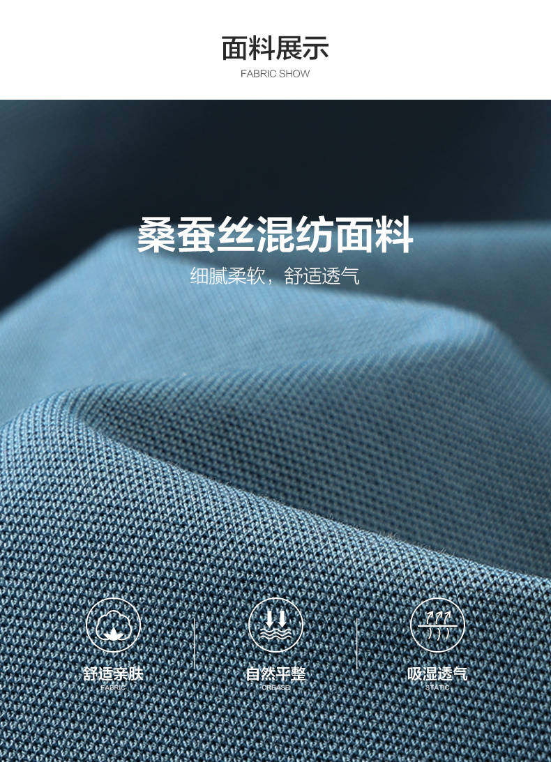 洛兹 桑蚕丝 短袖t恤男士polo衫冰爽 图2