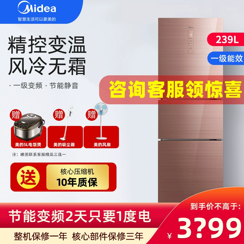 Tủ lạnh Midea 239 lít gia đình nhỏ làm mát bằng không khí không sương giá tiết kiệm năng lượng hiệu quả năng lượng hạng nhất Chuyển đổi tần số ba cửa mở kép nhúng L - Tủ lạnh