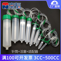 30CC dispensing syringe 55CC dispensing machine adapter 500CC glue cartridge adapter Drop glue machine accessories