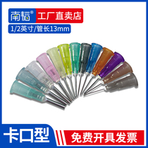 13mm dispensing machine Dispensing needle bayonet needle head gluing industrial needle nozzle Flat head flat mouth drop glue gluing machine needle nozzle