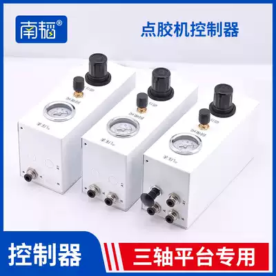 Three-axis platform controller AB glue UV glue Coating glue filling glue Drop glue automatic desktop dispensing machine