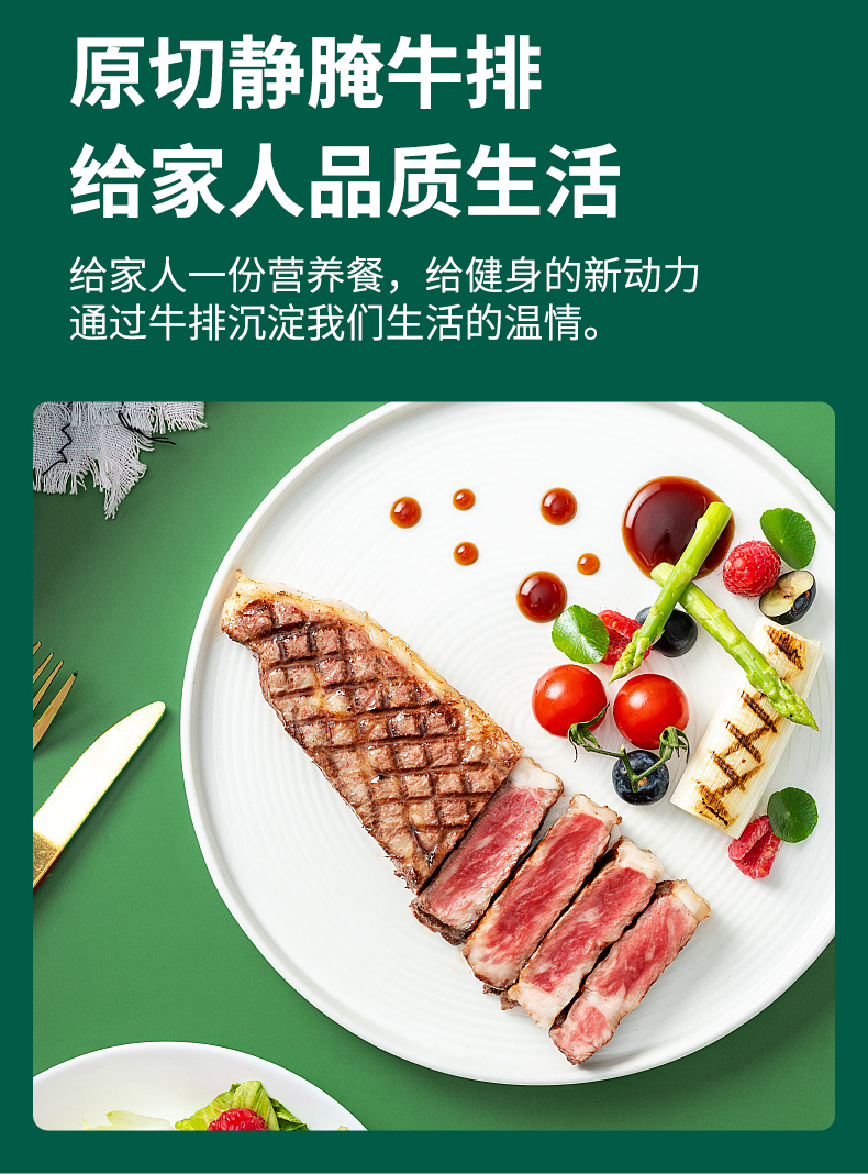 牛叫兽澳洲进口牛肉安格斯谷饲静腌