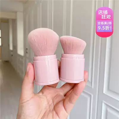 Nordic powder portable honey powder with lid retractable blush powder makeup brush large foundation brush