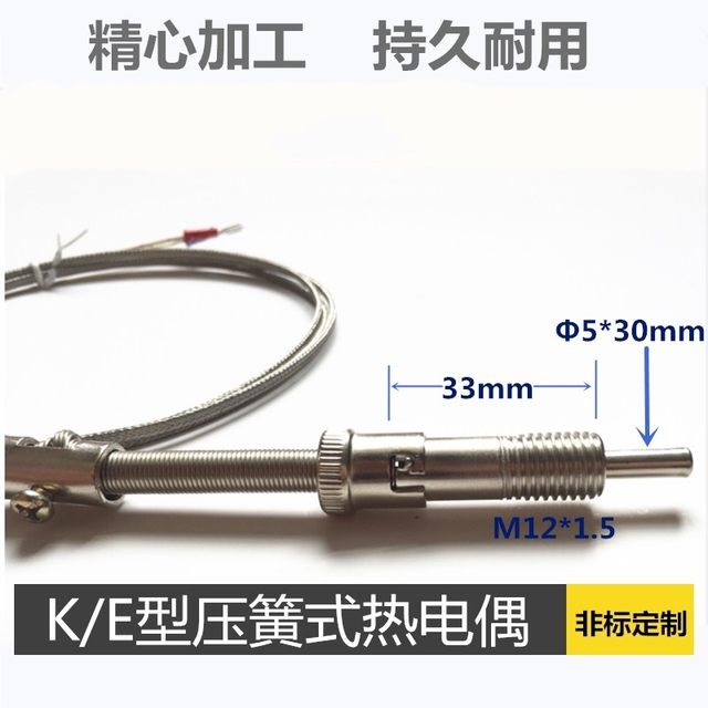 ປະເພດ K/E compression ພາກຮຽນ spring thermocouple WRNT-01 ກະທູ້ທີ່ສາມາດປັບໄດ້ thermocouple Pt100 ການບີບອັດພາກຮຽນ spring couple probe ອຸນຫະພູມ