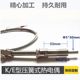 ປະເພດ K/E compression ພາກຮຽນ spring thermocouple WRNT-01 ກະທູ້ທີ່ສາມາດປັບໄດ້ thermocouple Pt100 ການບີບອັດພາກຮຽນ spring couple probe ອຸນຫະພູມ