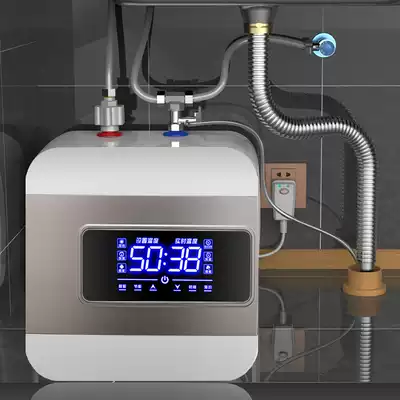 New Smith Little Kitchen Treasure Water Storage Household Kitchen Quick Heat 10 Instant Hot Small Electric Water Heater Dinner 6L