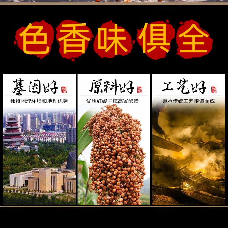 西凤 丝路明珠 浓香型52度 500ml 图2