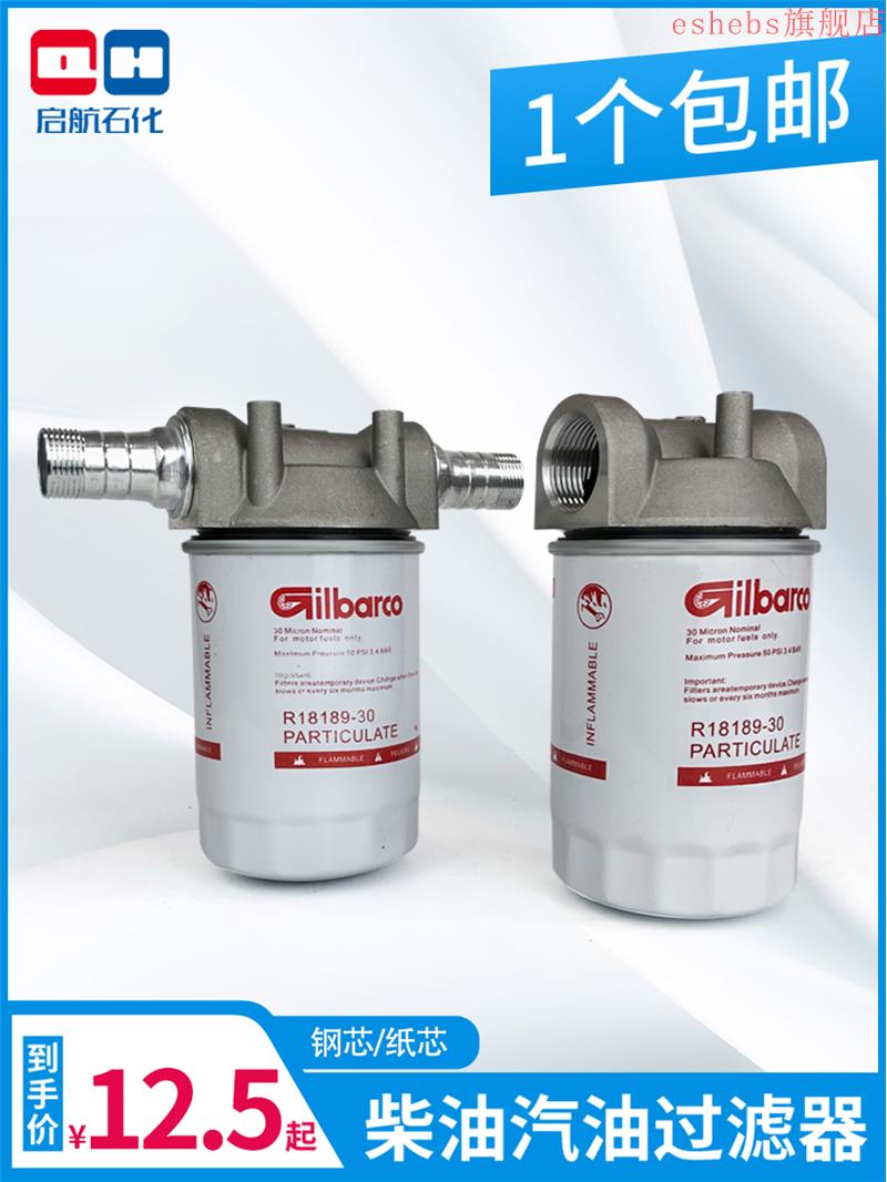 Diesel Filter Car Car Filter Filter Filter Filter Core Filter Core Filter Mass Pump