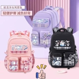 Югуи собака похоронила девочку детские детские детские школьные сумки Mi 1, два до трех -шестого класса для ученика начальной школы 2024 Новый