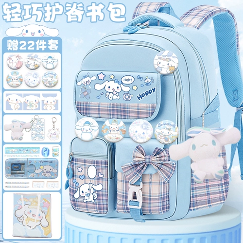 Югуи собака похоронила девочку детские детские детские школьные сумки Mi 1, два до трех -шестого класса для ученика начальной школы 2024 Новый