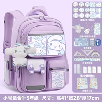 Small-Yumui Dog-Purple Gift 38 комплектов