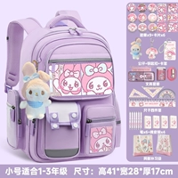 Подарок с небольшим мелитией 38 комплектов