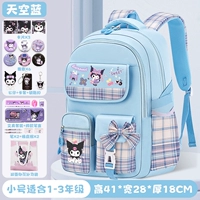 Small-kuromi-модельный синий подарок 22 штуки