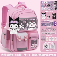 Большой кумино-розовый подарок 38 наборов