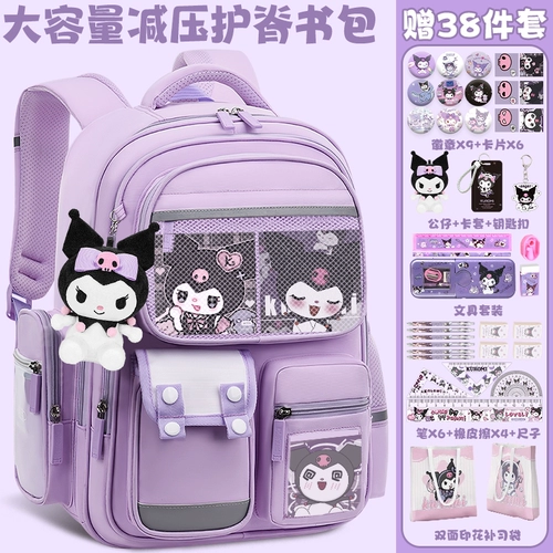 Kolo Schoolbag Mi, два, от трех до шестого класса девочки, дети, учащиеся начальной школы 2024 Новый позвоночник, снижение бремени.