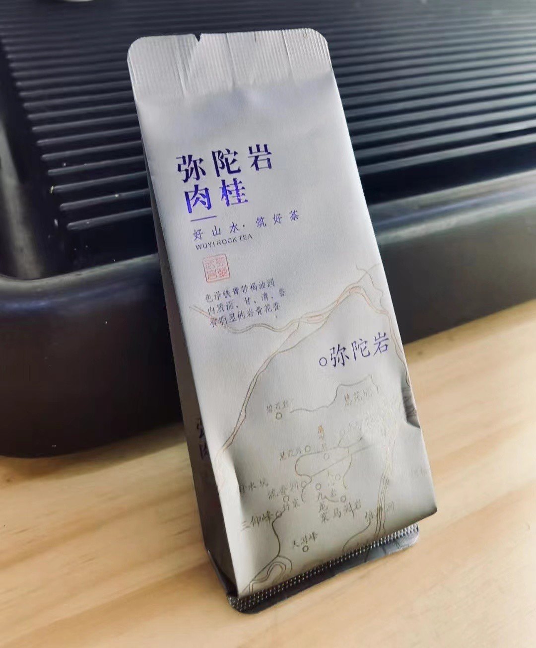 第几茗茶业的LOGO