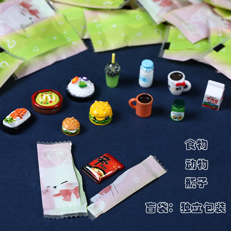 Miniature mini supermarket blind bag food play small exquisite food model small items simulation Japanese small animal blind box