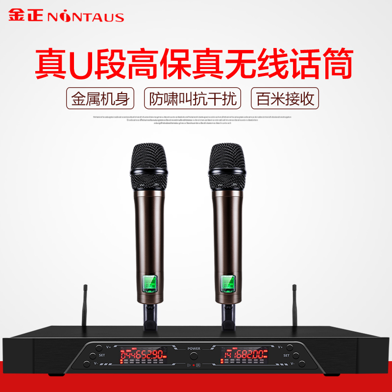 Golden Positive Wireless Microphone A Tug 2 Home K Singing Ktv Family Kara Ok FM U Section Bluetooth Conference Goose Neck Stage TV Professional Ear Mai Wedding Performance Anti-Howl Called Microphone Generic