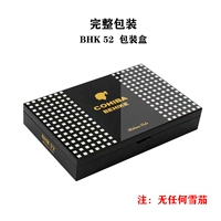BHK 52 Полная упаковка без сигар